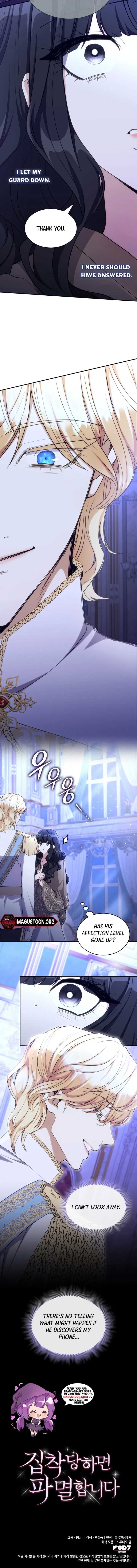 Page https://readmanhwaverse.com/images/im-doomed-if-they-become-obsessed/chapter-43/ch_43_6.jpg