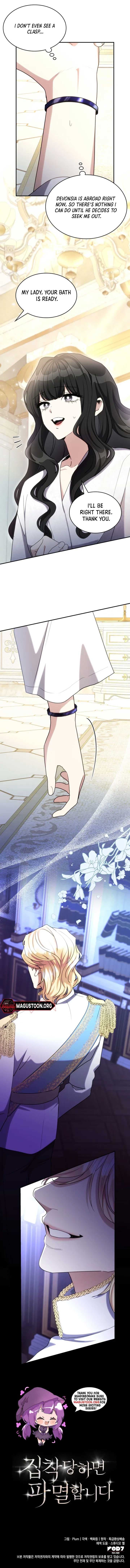 Page https://readmanhwaverse.com/images/im-doomed-if-they-become-obsessed/chapter-44/ch_44_6.jpg