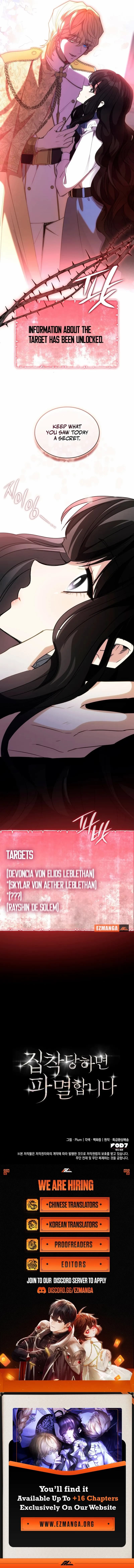 Page https://readmanhwaverse.com/images/im-doomed-if-they-become-obsessed/chapter-5/ch_5_13.webp