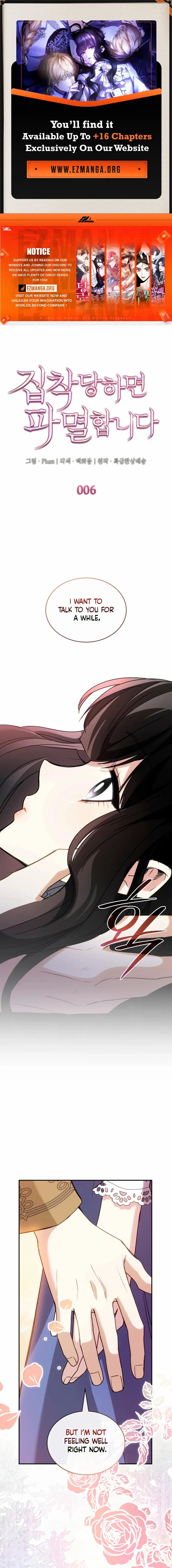 Page https://readmanhwaverse.com/images/im-doomed-if-they-become-obsessed/chapter-6/ch_6_1.webp