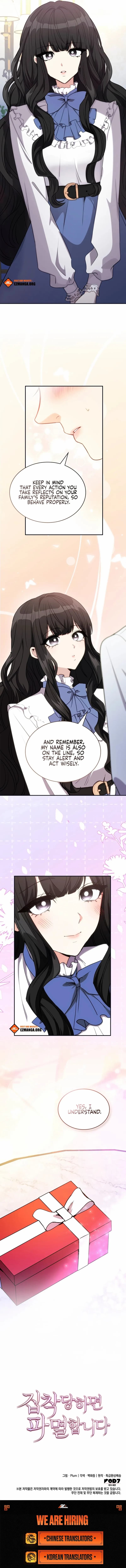 Page https://readmanhwaverse.com/images/im-doomed-if-they-become-obsessed/chapter-7/ch_7_12.webp