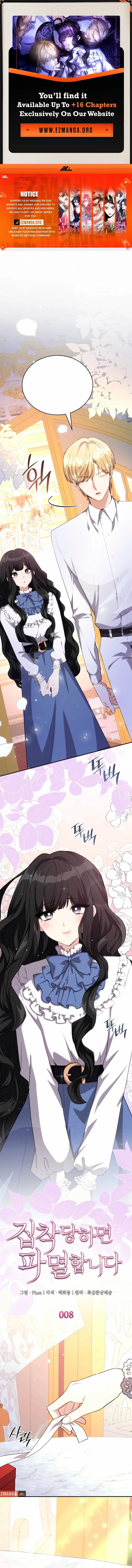 Page https://readmanhwaverse.com/images/im-doomed-if-they-become-obsessed/chapter-8/ch_8_1.webp