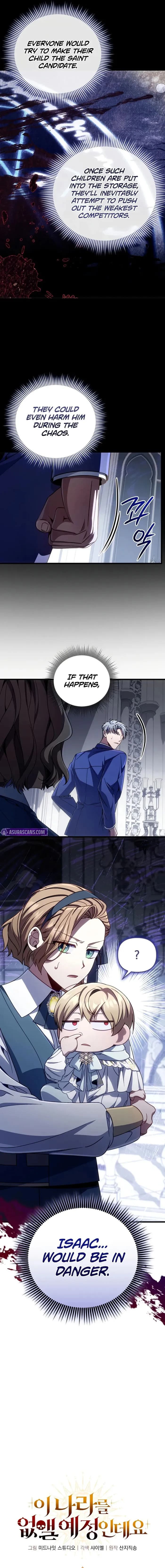 Page https://readmanhwaverse.com/images/im-gonna-annihilate-this-land/chapter-12/12.webp