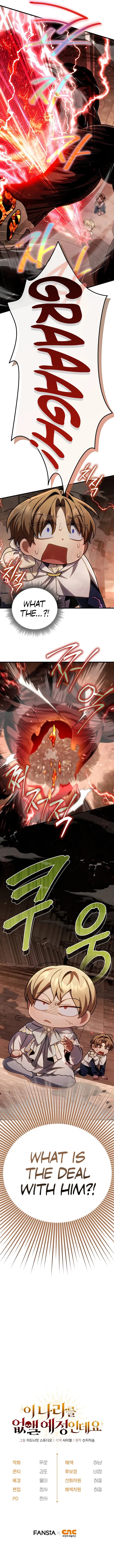 Page https://readmanhwaverse.com/images/im-gonna-annihilate-this-land/chapter-14/14.webp