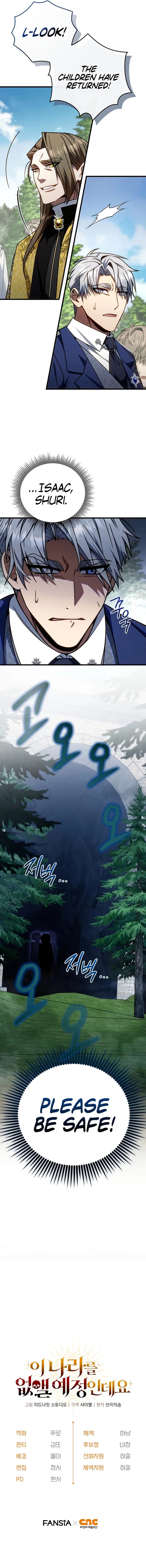Page https://readmanhwaverse.com/images/im-gonna-annihilate-this-land/chapter-18/13.webp