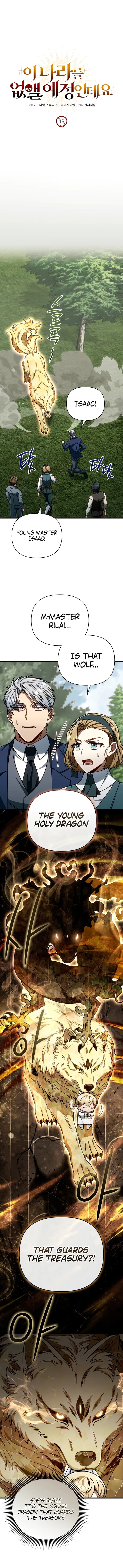 Page https://readmanhwaverse.com/images/im-gonna-annihilate-this-land/chapter-19/04.webp