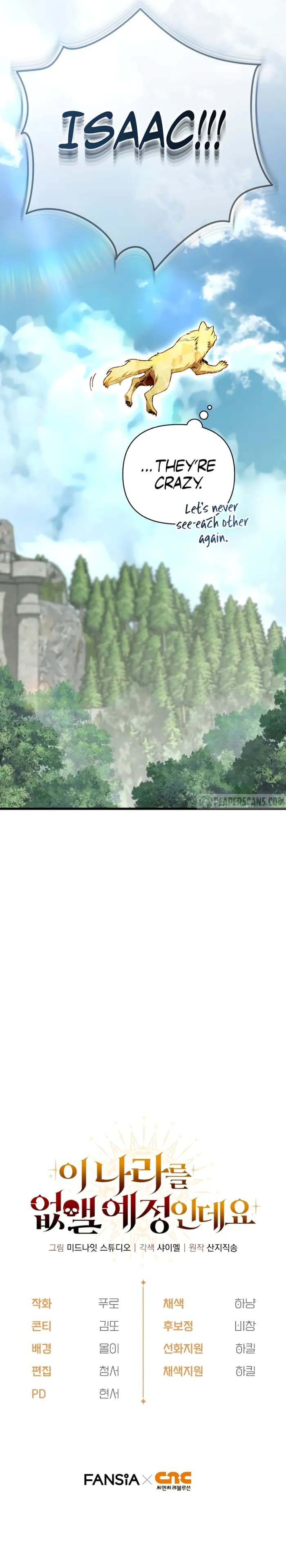 Page https://readmanhwaverse.com/images/im-gonna-annihilate-this-land/chapter-19/13.webp