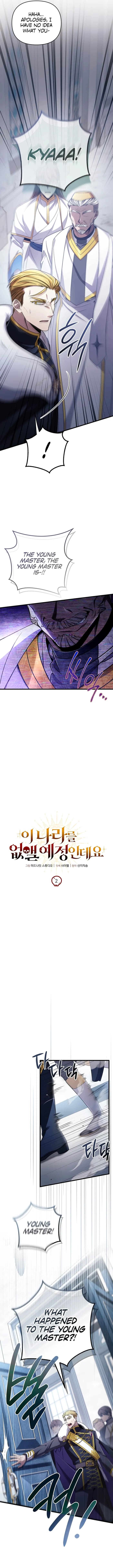 Page https://readmanhwaverse.com/images/im-gonna-annihilate-this-land/chapter-2/05.webp
