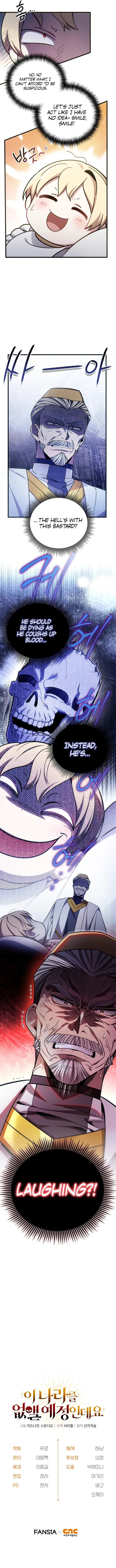 Page https://readmanhwaverse.com/images/im-gonna-annihilate-this-land/chapter-2/14.webp