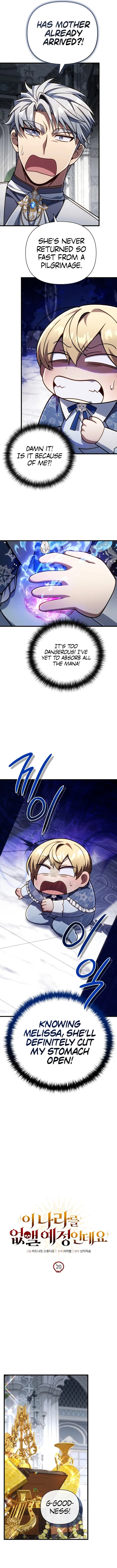 Page https://readmanhwaverse.com/images/im-gonna-annihilate-this-land/chapter-20/05.webp