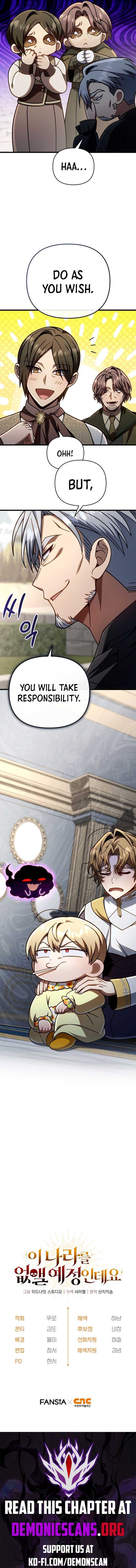 Page https://readmanhwaverse.com/images/im-gonna-annihilate-this-land/chapter-24/ch_24_14.jpg