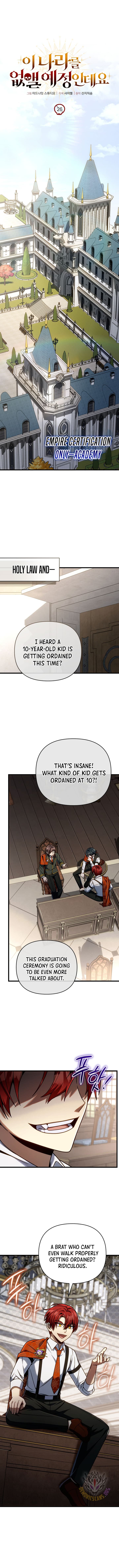 Page https://readmanhwaverse.com/images/im-gonna-annihilate-this-land/chapter-26/ch_26_5.jpg