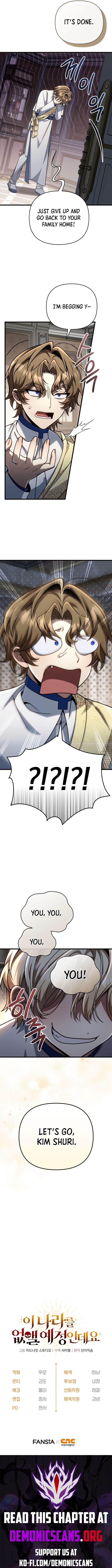 Page https://readmanhwaverse.com/images/im-gonna-annihilate-this-land/chapter-27/ch_27_16.jpg