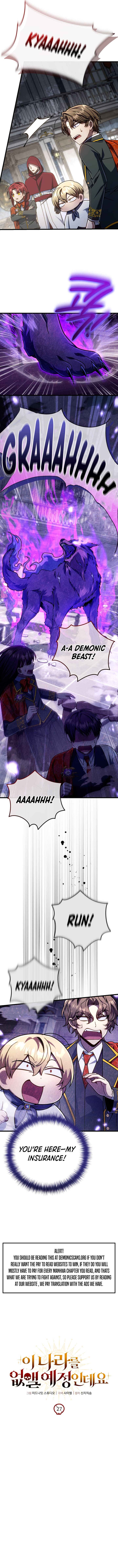 Page https://readmanhwaverse.com/images/im-gonna-annihilate-this-land/chapter-27/ch_27_6.jpg