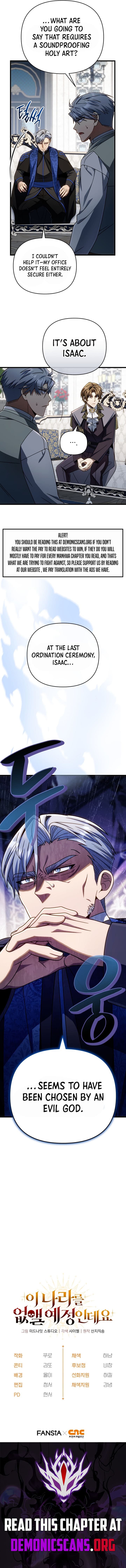 Page https://readmanhwaverse.com/images/im-gonna-annihilate-this-land/chapter-30/ch_30_10.jpg