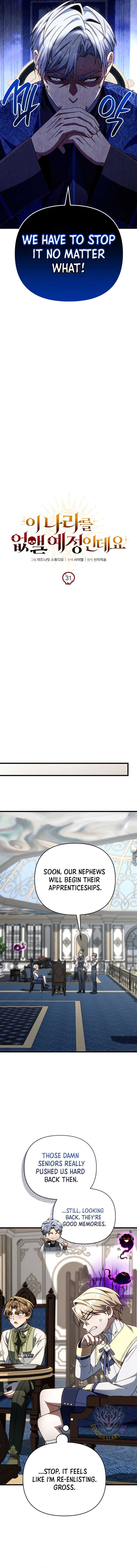 Page https://readmanhwaverse.com/images/im-gonna-annihilate-this-land/chapter-31/ch_31_4.jpg