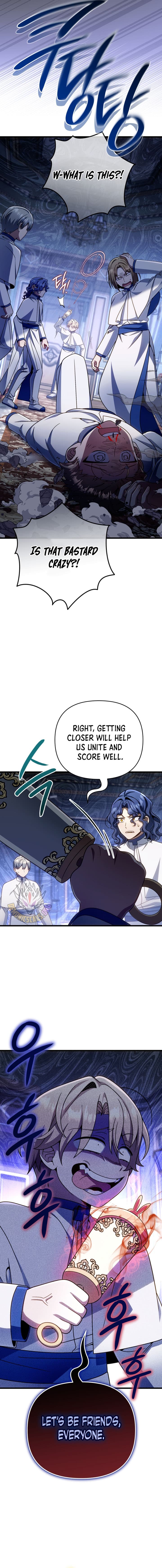Page https://readmanhwaverse.com/images/im-gonna-annihilate-this-land/chapter-32/ch_32_5.jpg