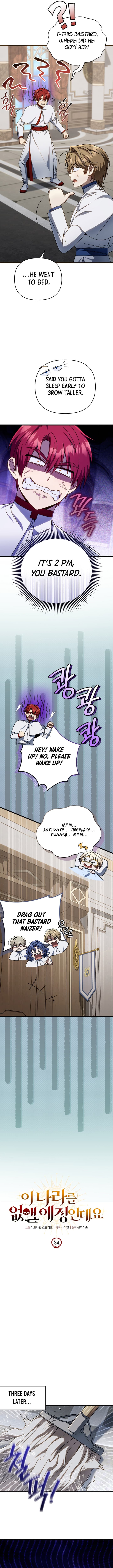 Page https://readmanhwaverse.com/images/im-gonna-annihilate-this-land/chapter-34/ch_34_6.jpg