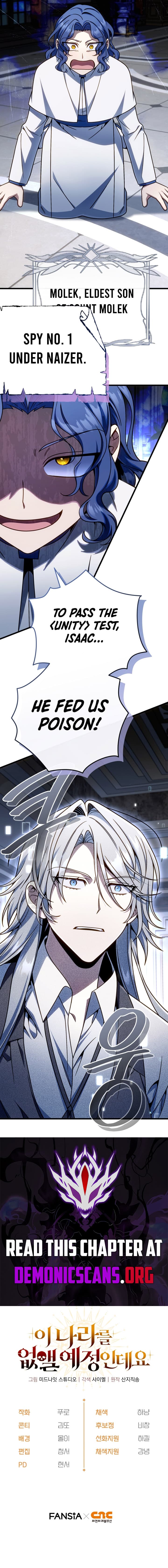 Page https://readmanhwaverse.com/images/im-gonna-annihilate-this-land/chapter-36/ch_36_14.jpg