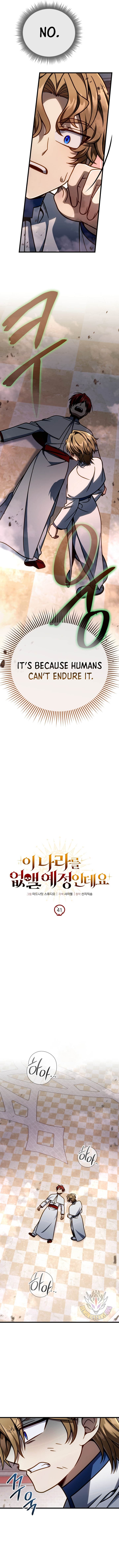 Page https://readmanhwaverse.com/images/im-gonna-annihilate-this-land/chapter-41/ch_41_9.jpg
