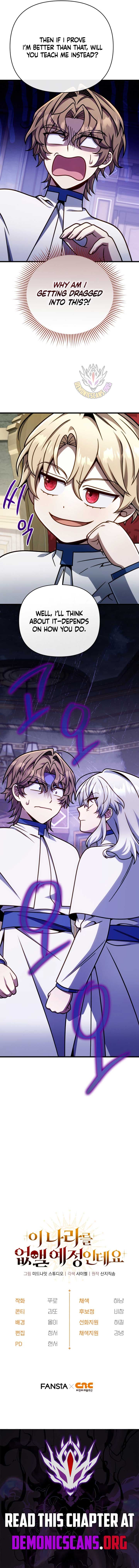 Page https://readmanhwaverse.com/images/im-gonna-annihilate-this-land/chapter-42/ch_42_14.jpg