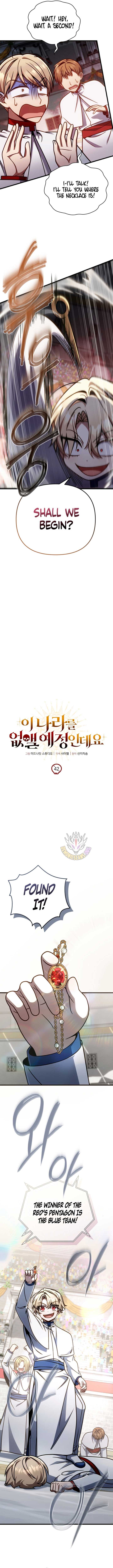 Page https://readmanhwaverse.com/images/im-gonna-annihilate-this-land/chapter-42/ch_42_4.jpg
