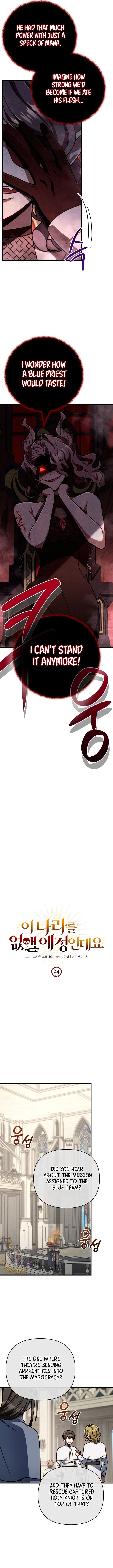 Page https://readmanhwaverse.com/images/im-gonna-annihilate-this-land/chapter-44/ch_44_4.jpg