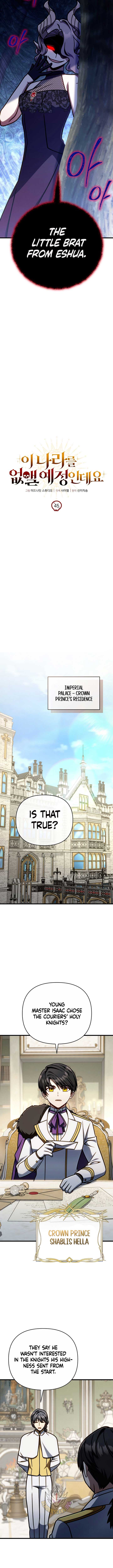 Page https://readmanhwaverse.com/images/im-gonna-annihilate-this-land/chapter-45/ch_45_3.jpg