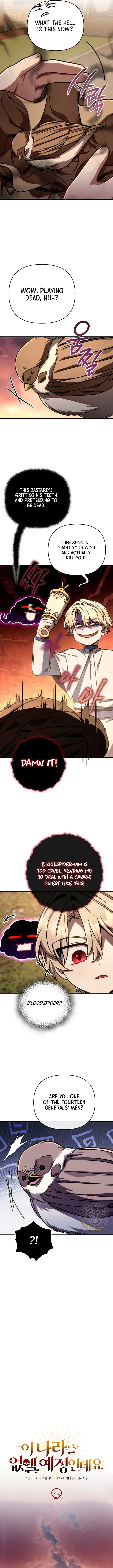 Page https://readmanhwaverse.com/images/im-gonna-annihilate-this-land/chapter-46/ch_46_2.jpg