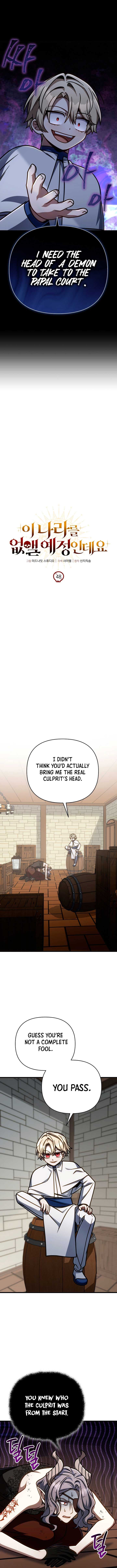 Page https://readmanhwaverse.com/images/im-gonna-annihilate-this-land/chapter-48/ch_48_2.jpg
