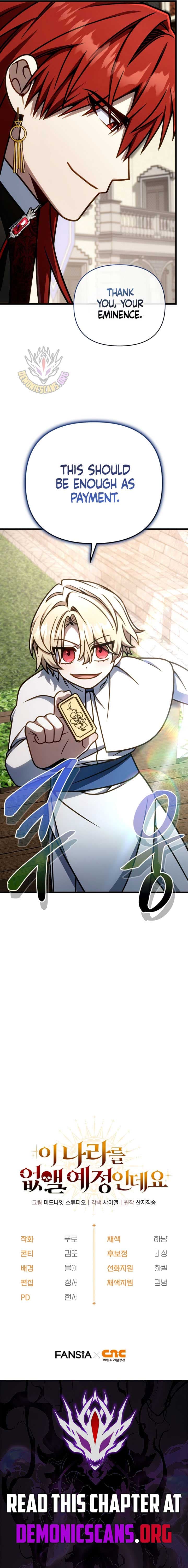 Page https://readmanhwaverse.com/images/im-gonna-annihilate-this-land/chapter-50/ch_50_15.jpg