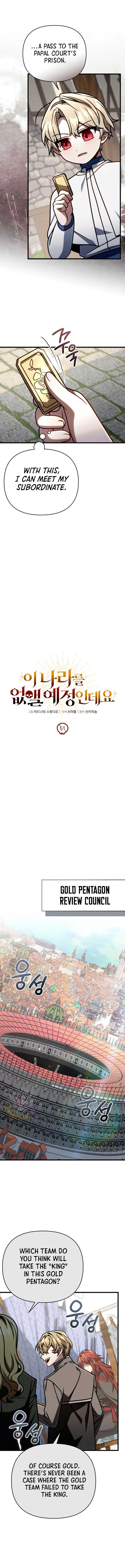 Page https://readmanhwaverse.com/images/im-gonna-annihilate-this-land/chapter-51/ch_51_3.jpg