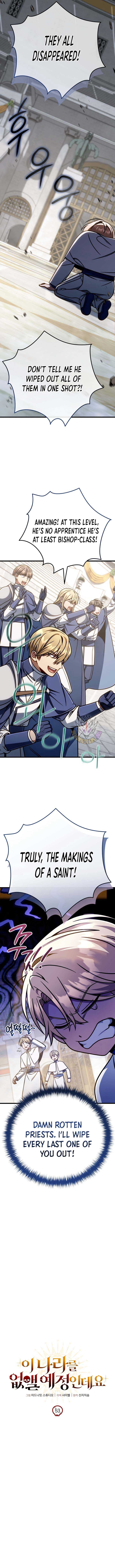 Page https://readmanhwaverse.com/images/im-gonna-annihilate-this-land/chapter-53/ch_53_11.jpg