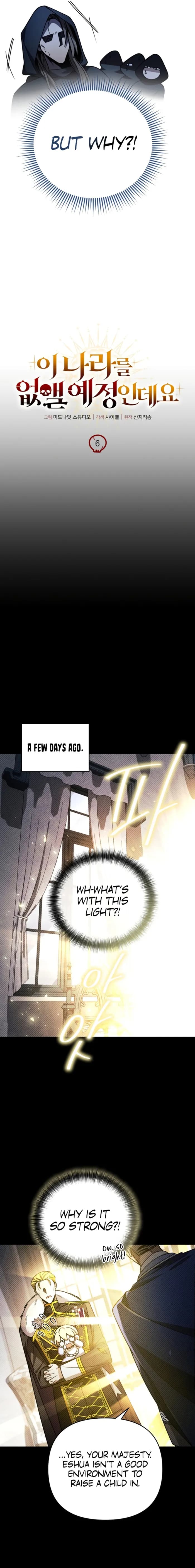 Page https://readmanhwaverse.com/images/im-gonna-annihilate-this-land/chapter-6/02.webp