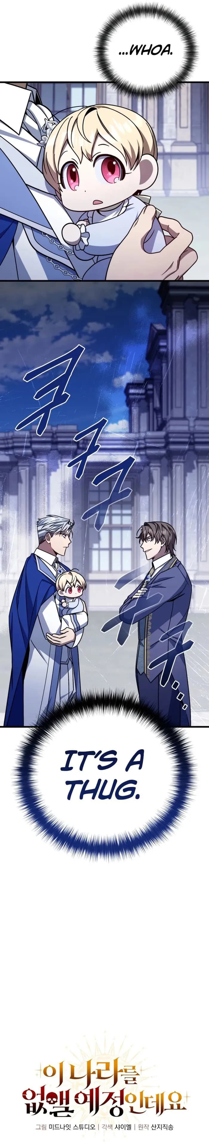 Page https://readmanhwaverse.com/images/im-gonna-annihilate-this-land/chapter-7/12.webp