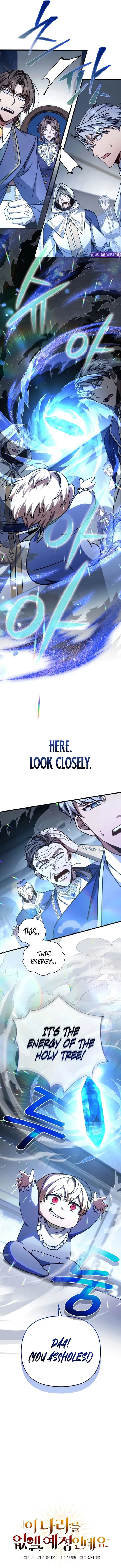 Page https://readmanhwaverse.com/images/im-gonna-annihilate-this-land/chapter-8/11.webp