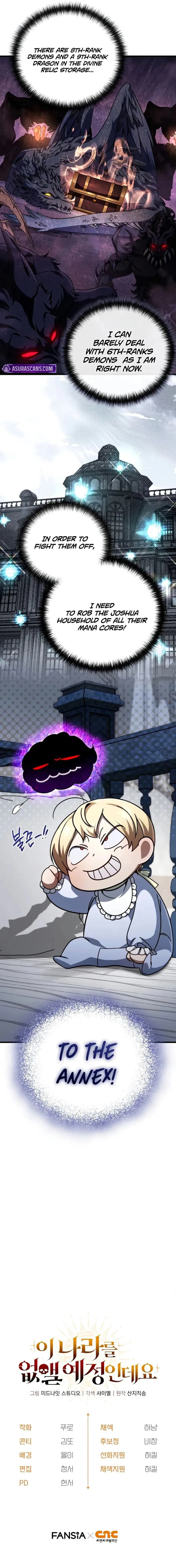 Page https://readmanhwaverse.com/images/im-gonna-annihilate-this-land/chapter-9/10.webp