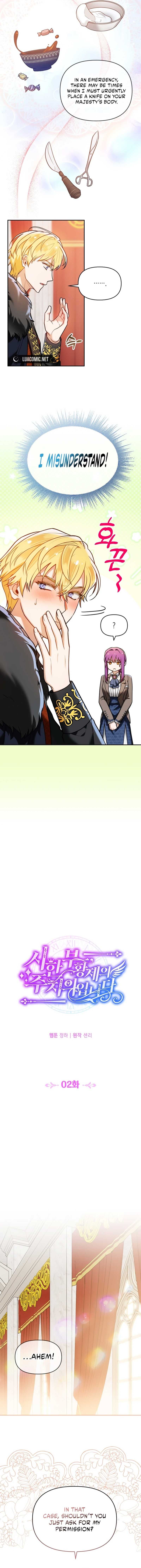 Page https://readmanhwaverse.com/images/im-the-dying-emperors-doctor/chapter-2/ch_2_4.jpg
