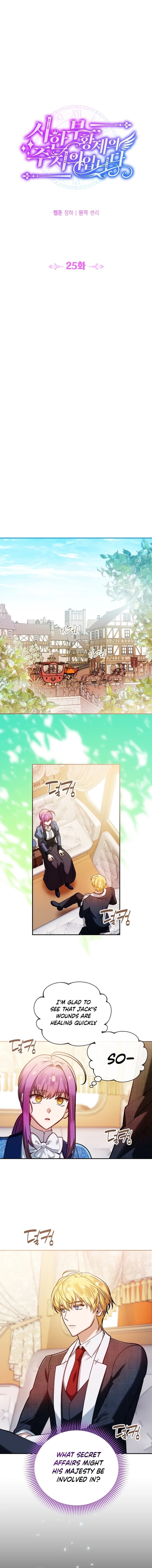 Page https://readmanhwaverse.com/images/im-the-dying-emperors-doctor/chapter-25/7.jpg