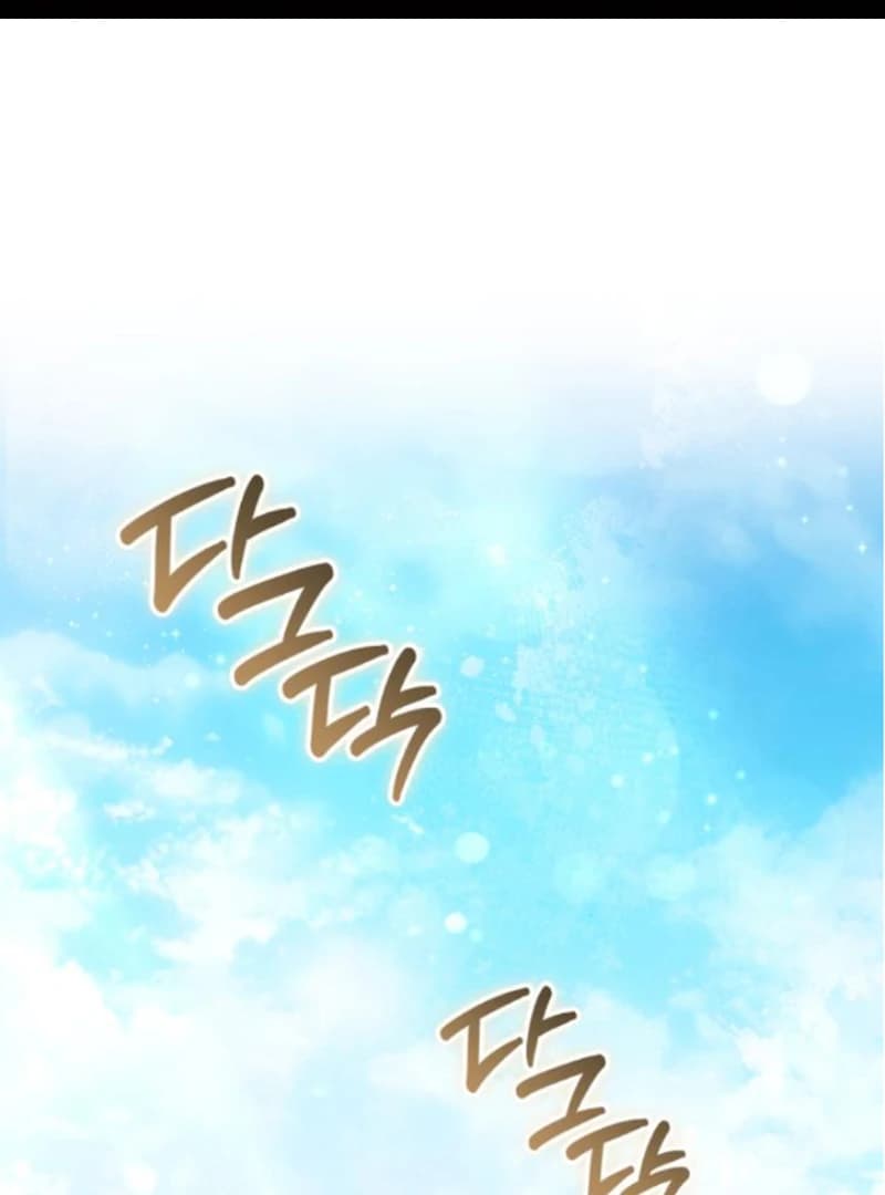 Page https://readmanhwaverse.com/images/in-the-name-of-special-contract-marriage/chapter-10/ch_10_2.webp