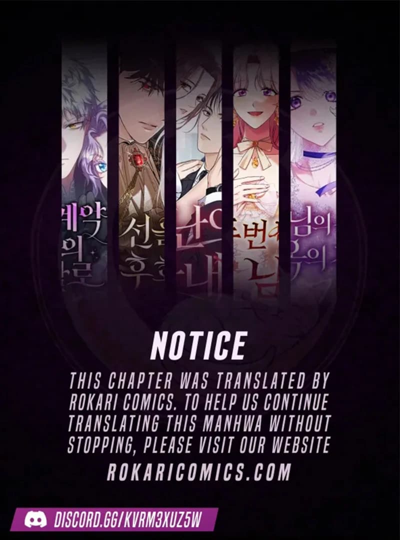 Page https://readmanhwaverse.com/images/in-the-name-of-special-contract-marriage/chapter-12/ch_12_1.webp