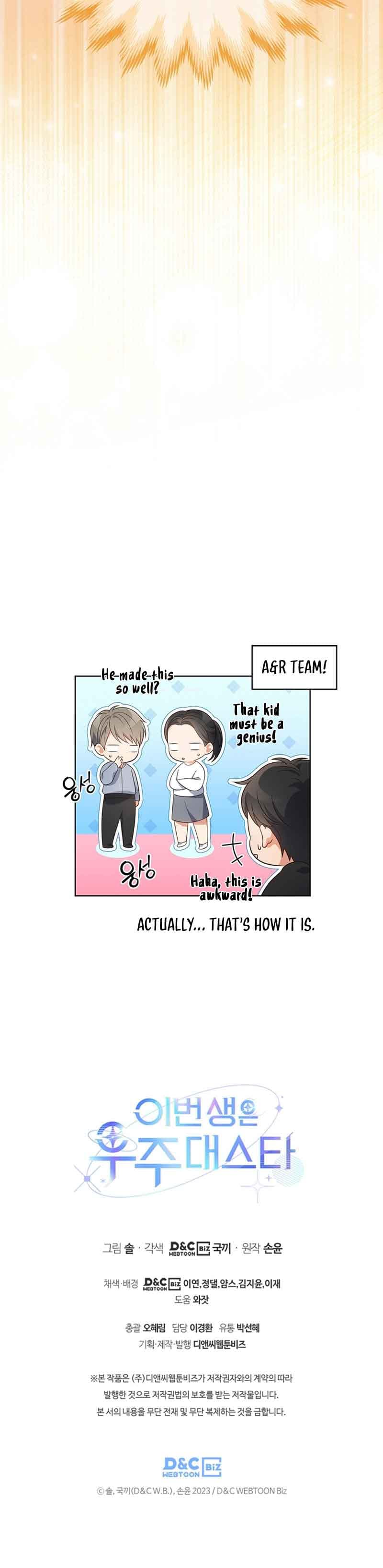 Page https://readmanhwaverse.com/images/in-this-life-the-greatest-star-in-the-universe/chapter-17/8.jpg