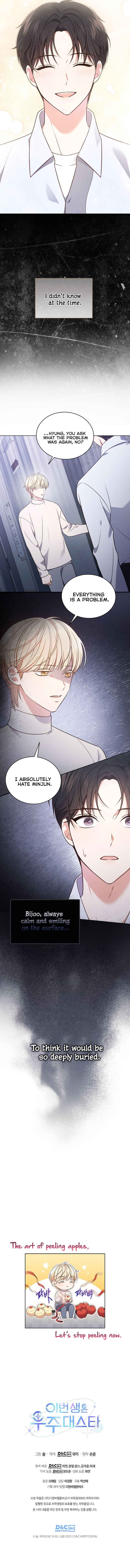 Page https://readmanhwaverse.com/images/in-this-life-the-greatest-star-in-the-universe/chapter-18/7.jpg