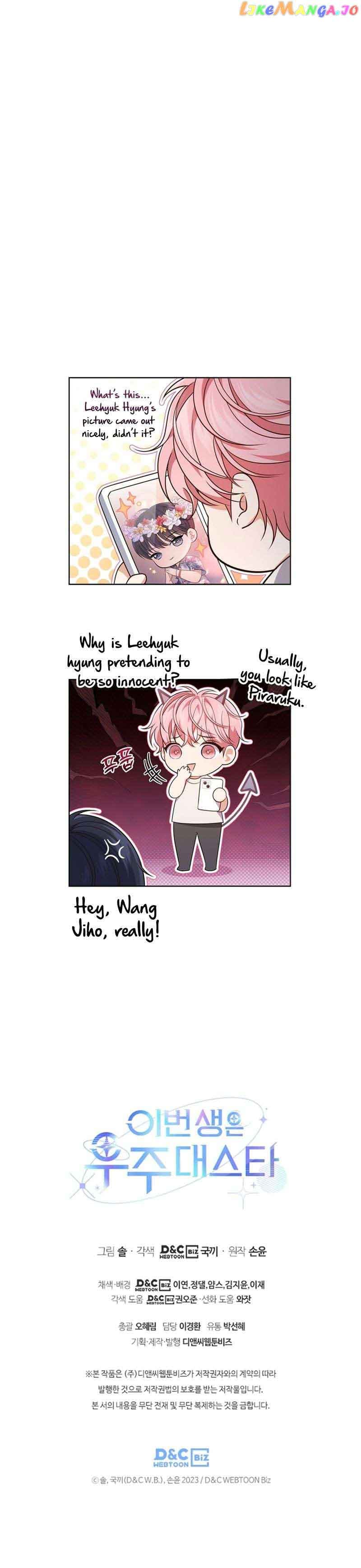 Page https://readmanhwaverse.com/images/in-this-life-the-greatest-star-in-the-universe/chapter-20/8.jpg