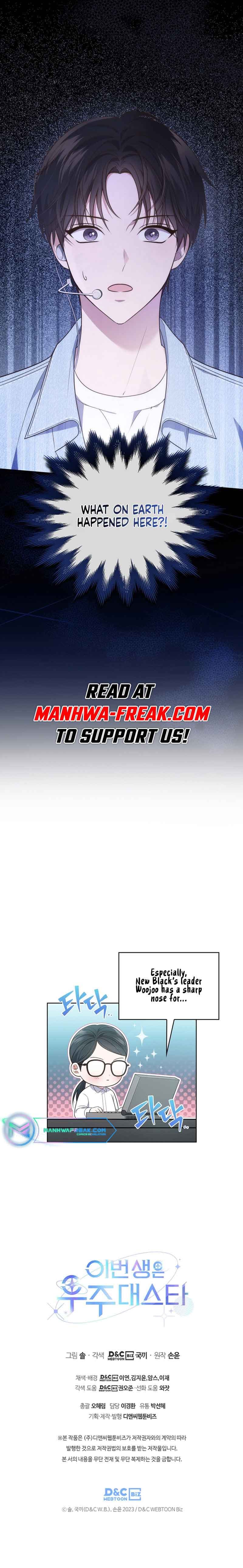Page https://readmanhwaverse.com/images/in-this-life-the-greatest-star-in-the-universe/chapter-21/9.jpg