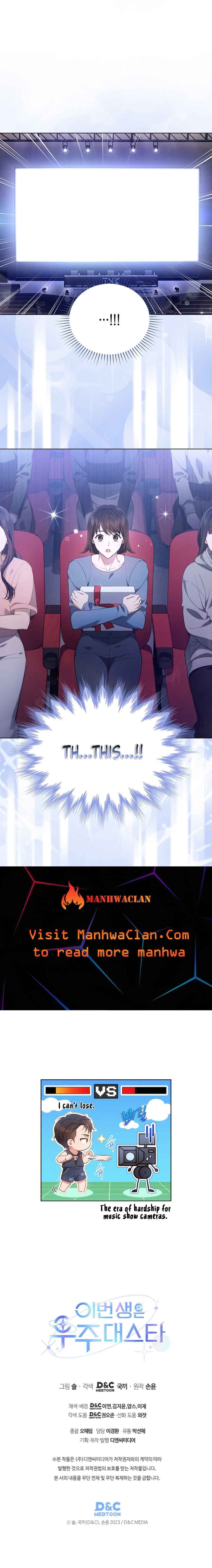 Page https://readmanhwaverse.com/images/in-this-life-the-greatest-star-in-the-universe/chapter-30/7.jpg