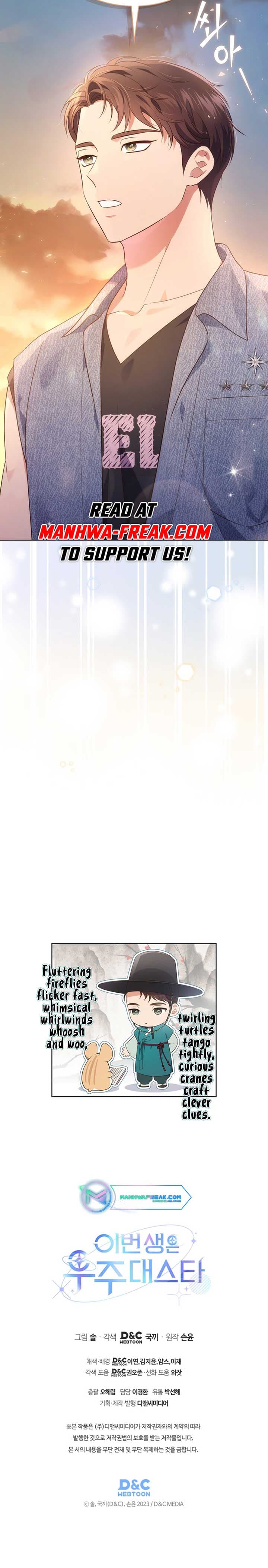 Page https://readmanhwaverse.com/images/in-this-life-the-greatest-star-in-the-universe/chapter-33/8.jpg