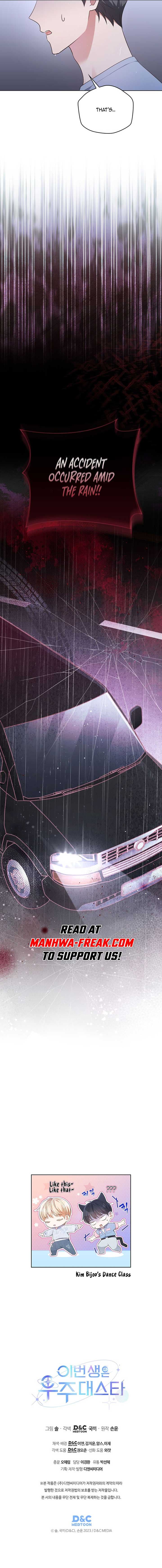 Page https://readmanhwaverse.com/images/in-this-life-the-greatest-star-in-the-universe/chapter-34/8.jpg