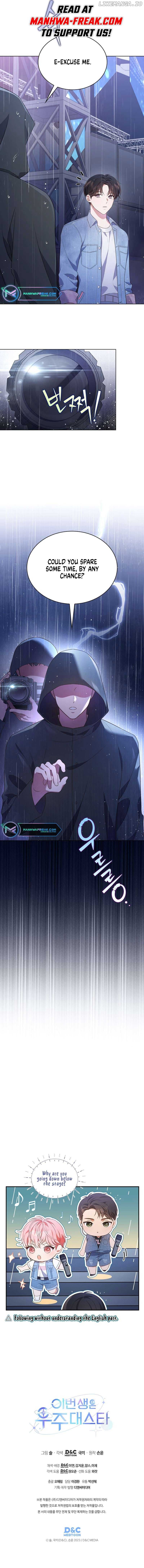 Page https://readmanhwaverse.com/images/in-this-life-the-greatest-star-in-the-universe/chapter-37/11.jpg