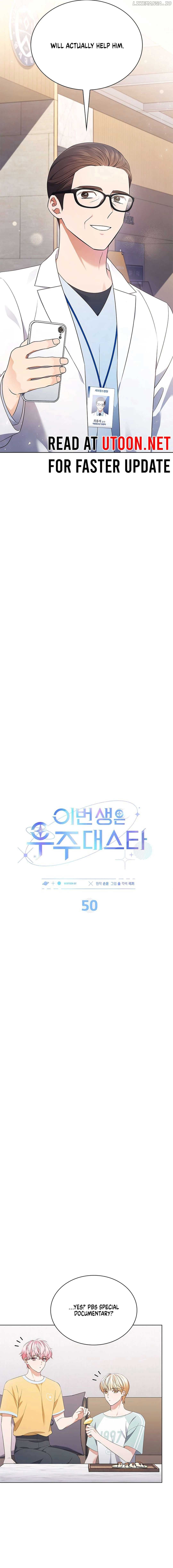 Page https://readmanhwaverse.com/images/in-this-life-the-greatest-star-in-the-universe/chapter-50/06.jpg